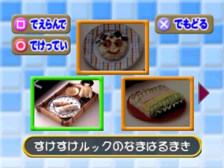 Kids Station: Hitori de Dekirumon!