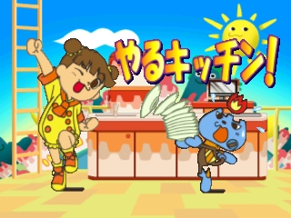 Kids Station: Hitori de Dekirumon!