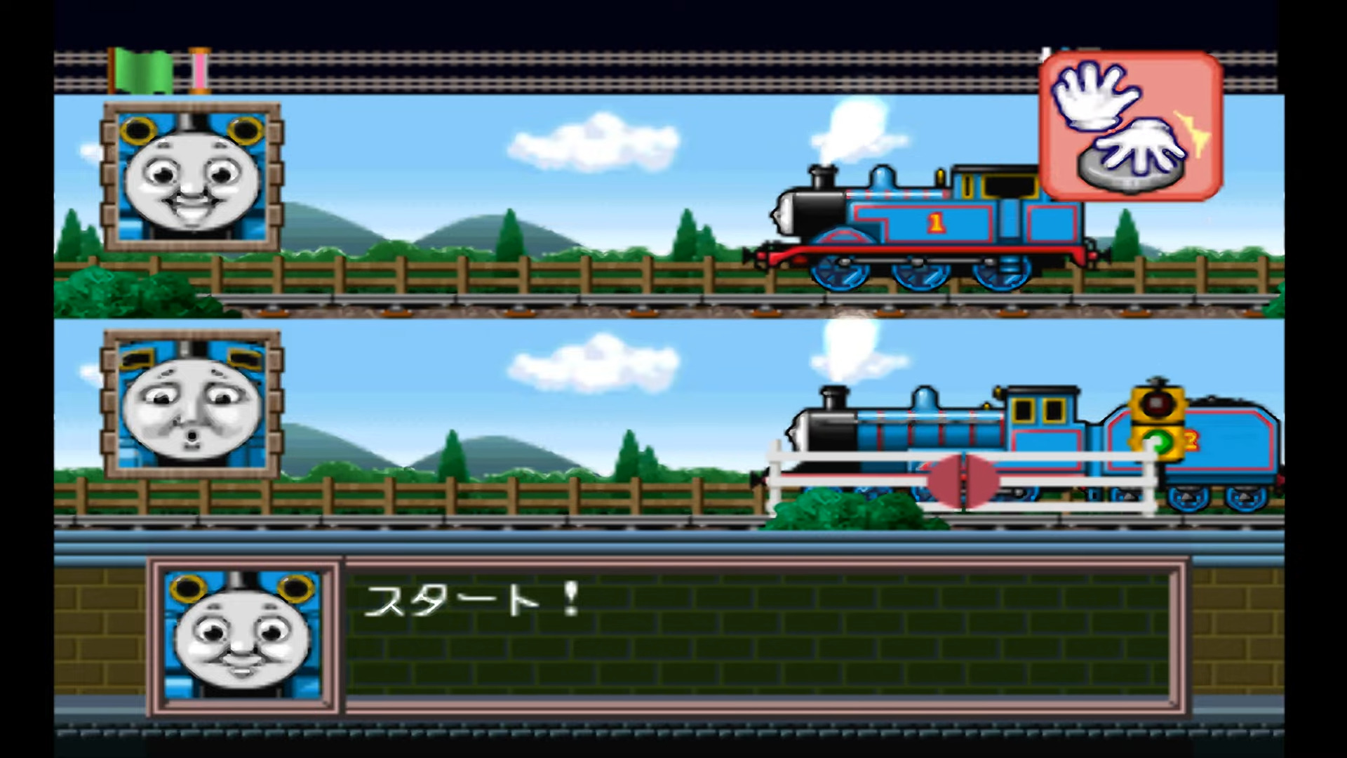 Kids Station: Kikansha Thomas to Nakama-tachi