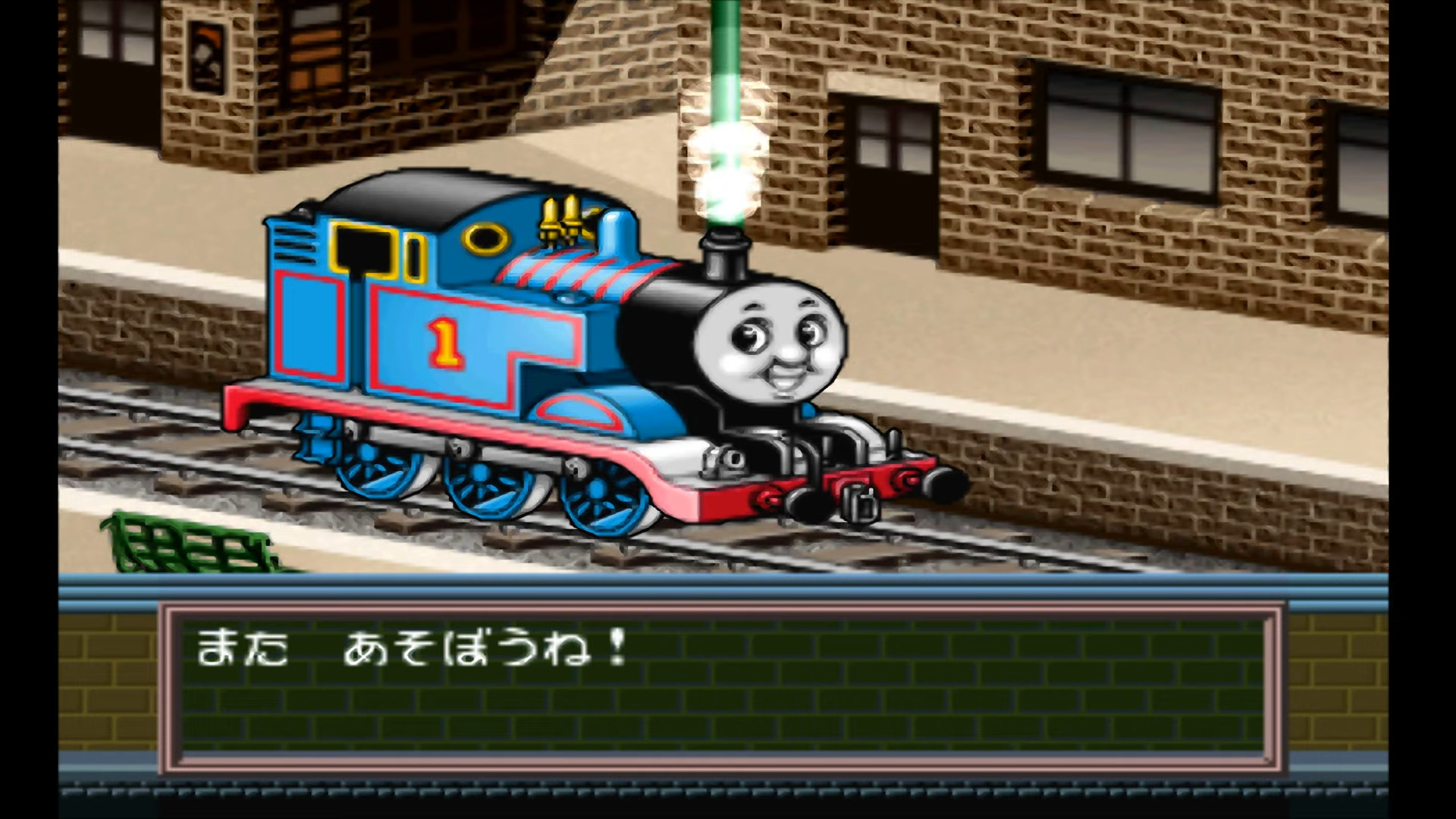 Kids Station: Kikansha Thomas to Nakama-tachi