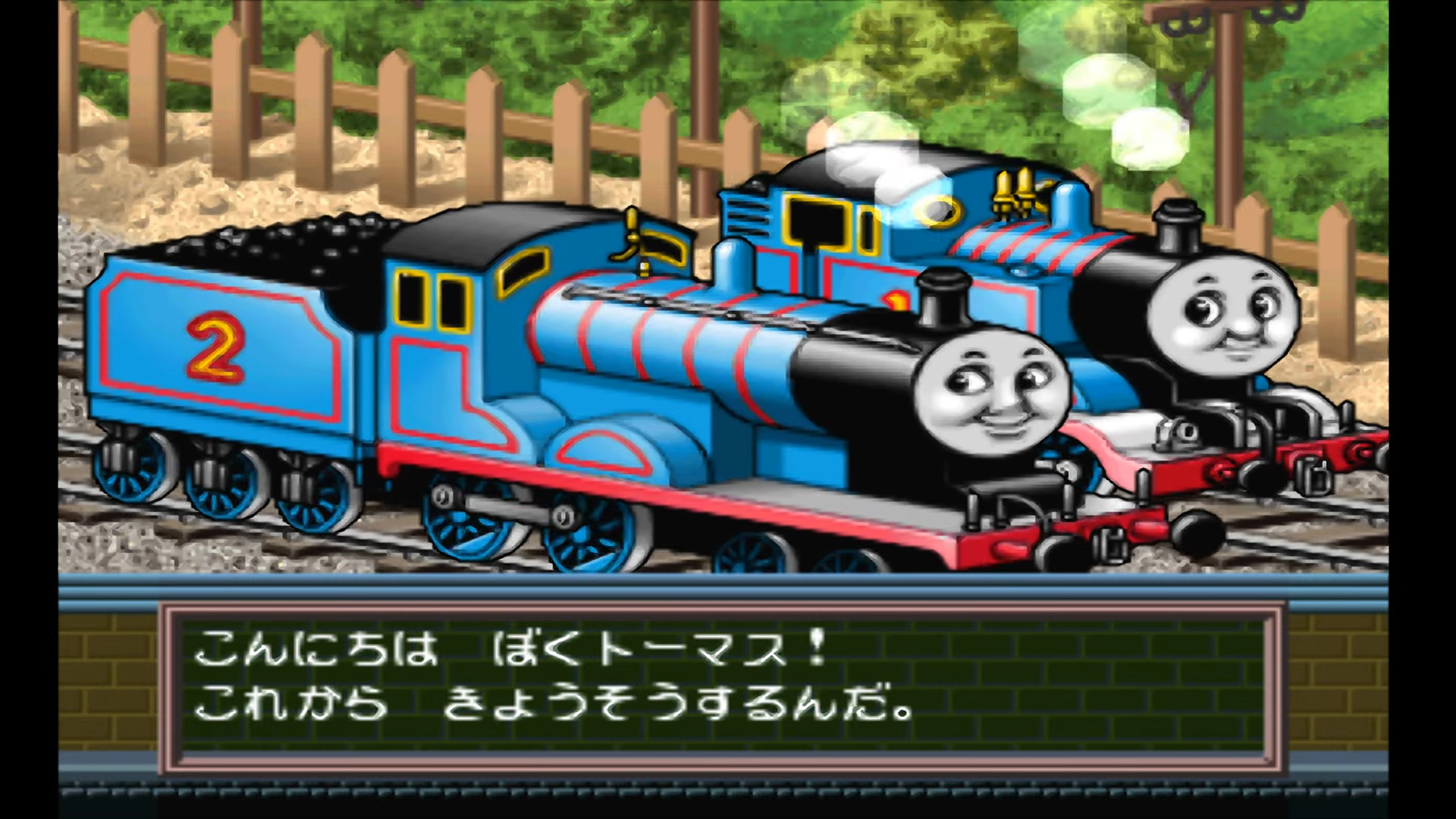 Kids Station: Kikansha Thomas to Nakama-tachi