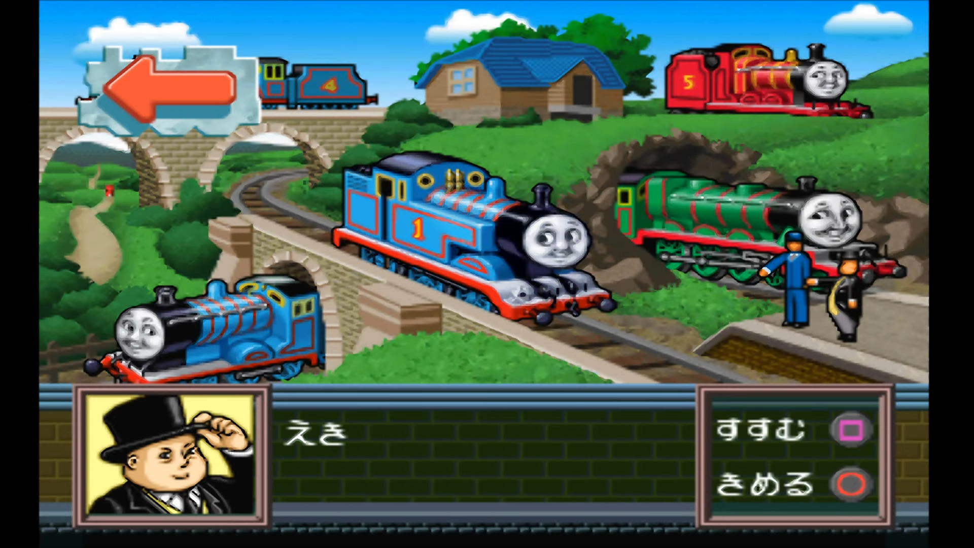 Kids Station: Kikansha Thomas to Nakama-tachi
