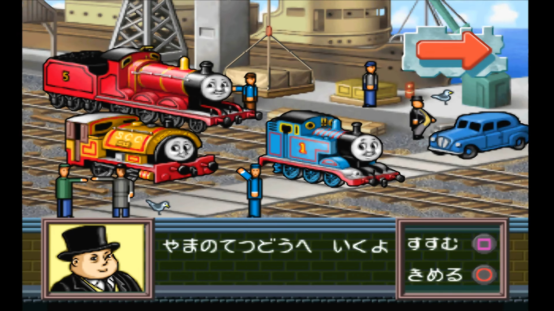 Kids Station: Kikansha Thomas to Nakama-tachi