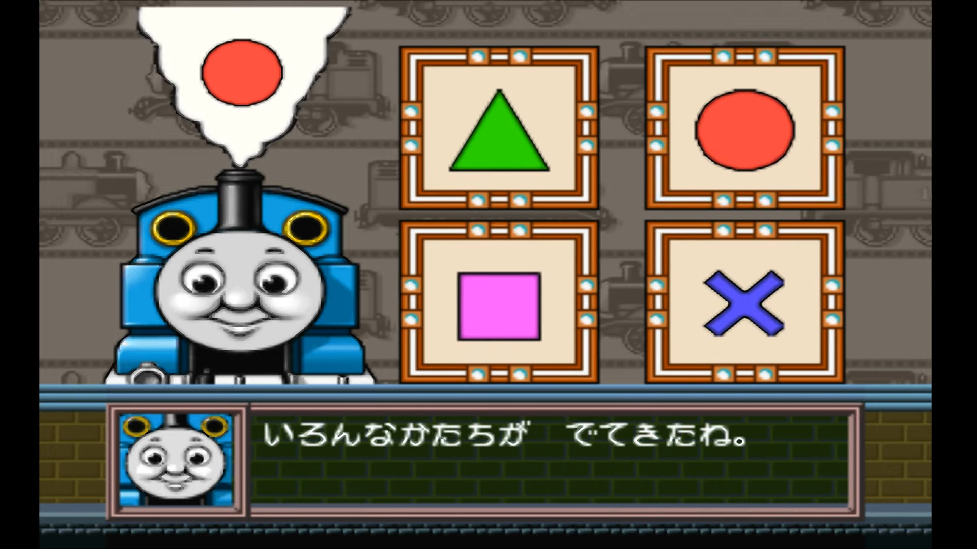 Kids Station: Kikansha Thomas to Nakama-tachi