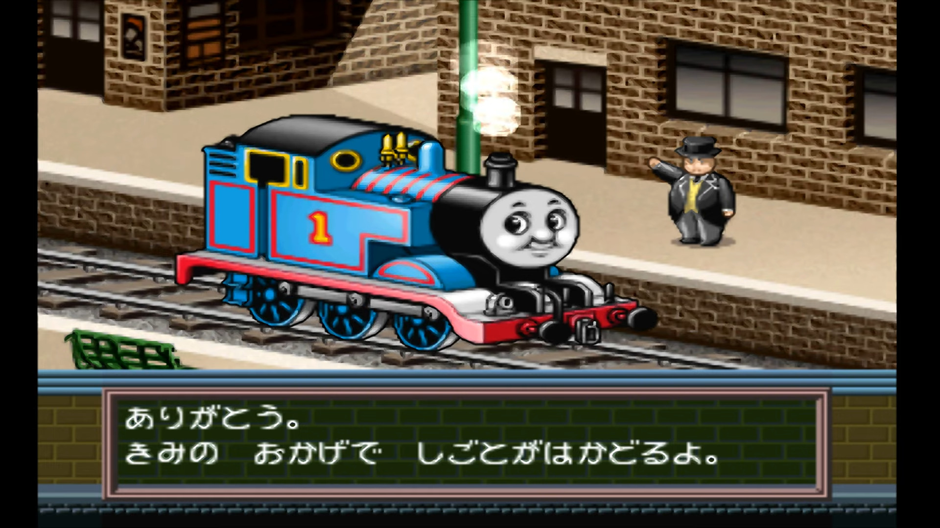 Kids Station: Kikansha Thomas to Nakama-tachi