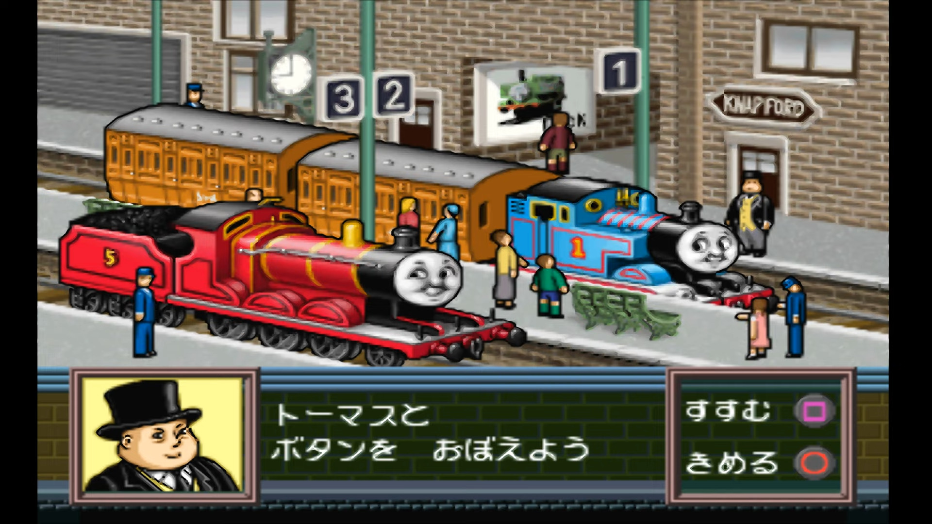 Kids Station: Kikansha Thomas to Nakama-tachi