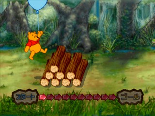 Kids Station: Kuma no Pooh-san – Mori no Nakama to 123