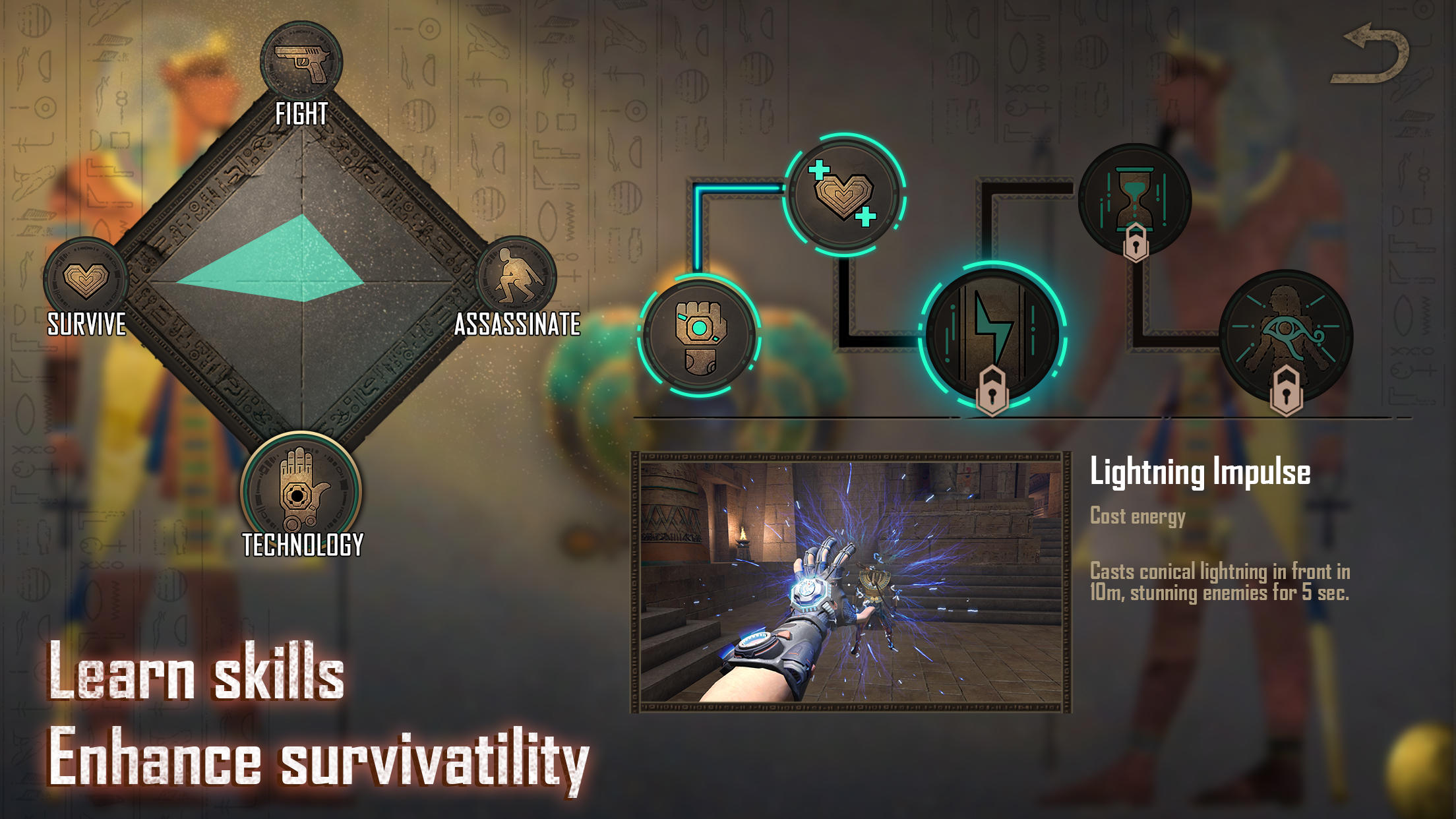 Endless Nightmare: Shrine