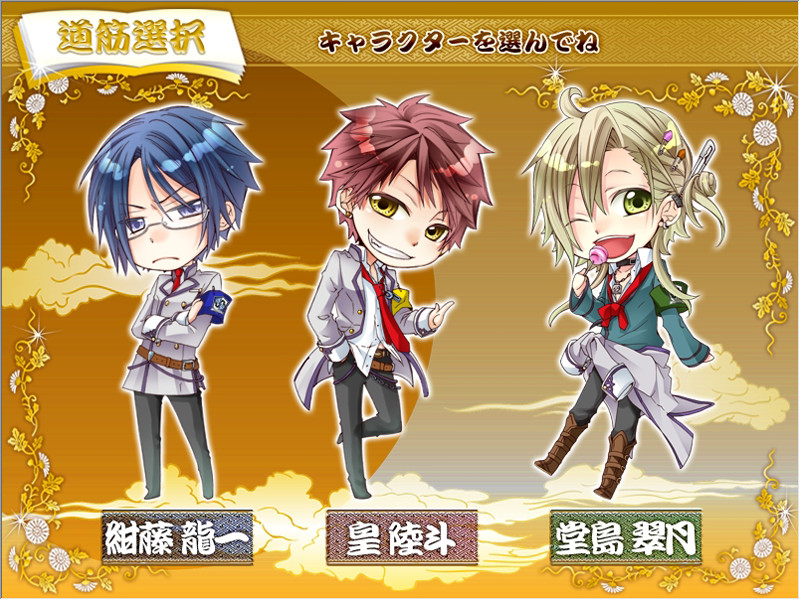 Gakuen Tokkyuu Hotokenser