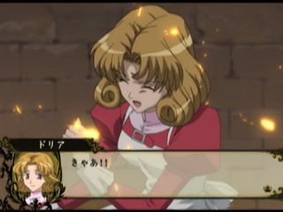Kyou Kara Maou!: Hajimari no Tabi