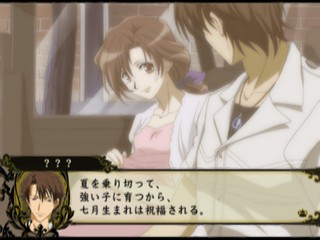 Kyou Kara Maou!: Hajimari no Tabi
