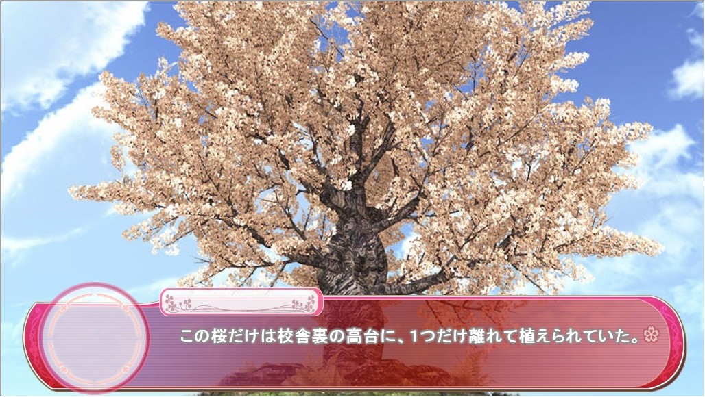 Touhou Gakuen Ki: Shippuu no Shou