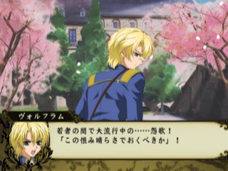 Kyou Kara Maou! Shin Makoku no Kyuujitsu