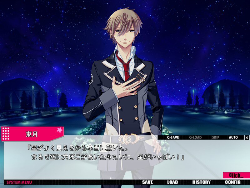 Starry Sky: in Spring Portable