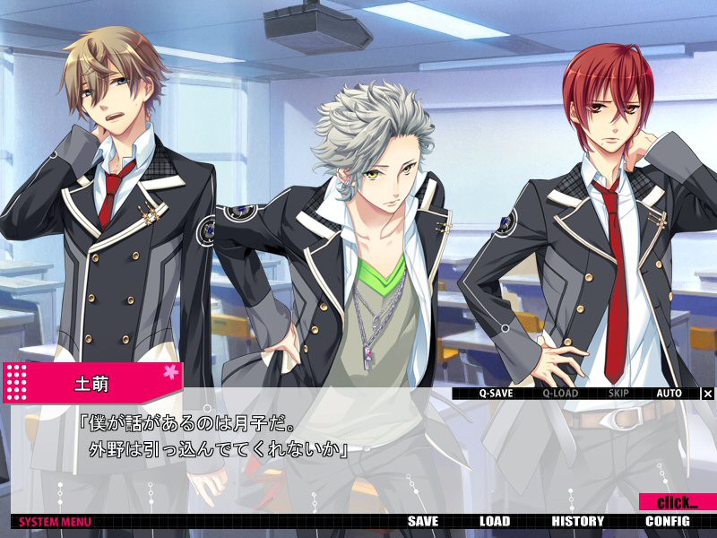 Starry Sky: in Spring Portable