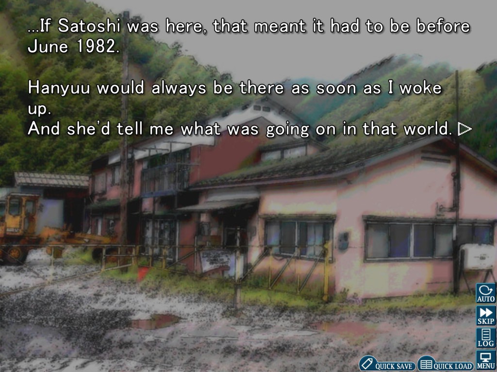 Higurashi When They Cry Hou: Rei
