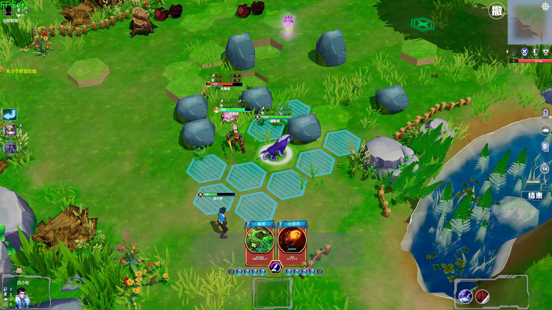 Virtual country: Yuan fairy summon