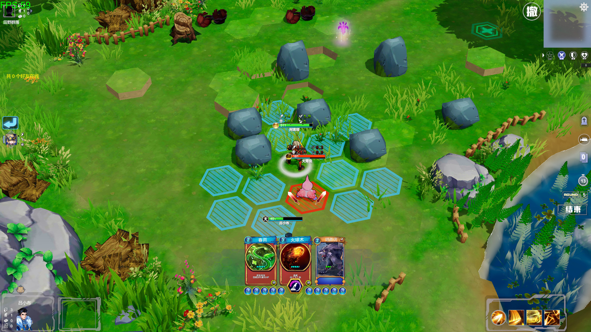 Virtual country: Yuan fairy summon