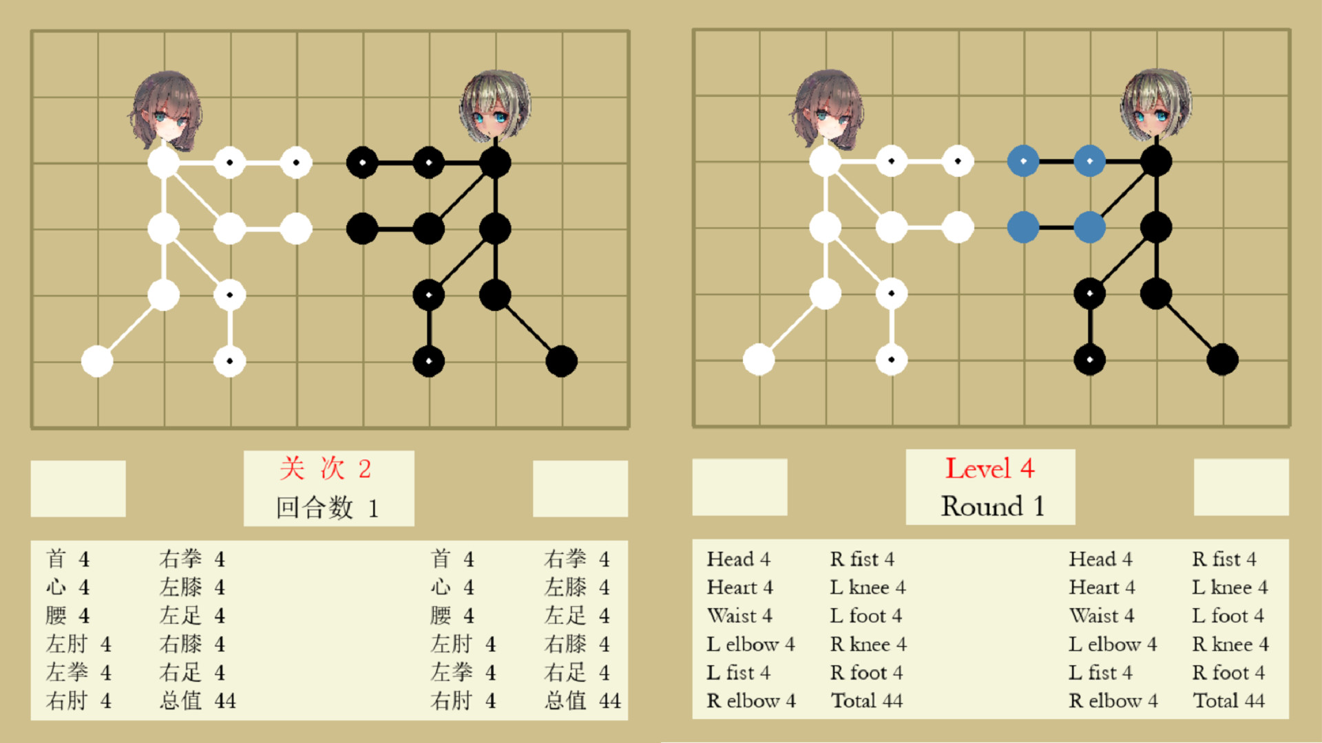 Stick Go story