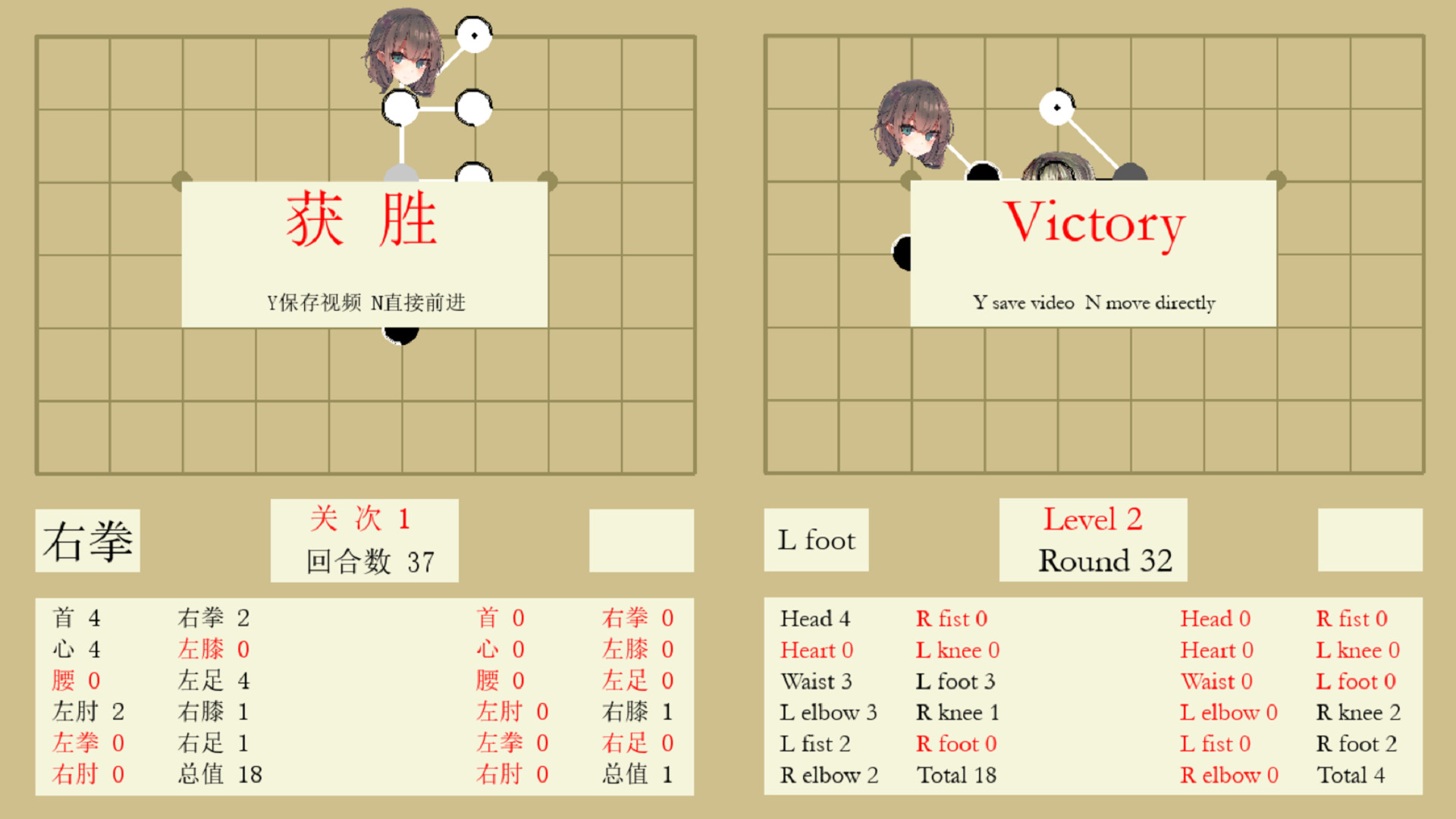 Stick Go story