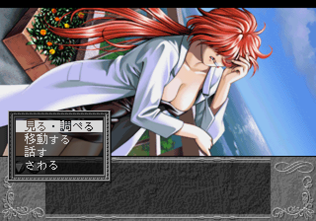 YU-NO: A Girl Who Chants Love at the Bound of This World