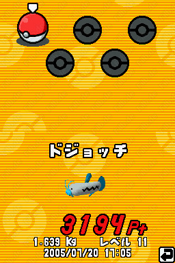 PokéPark: Fishing Rally DS