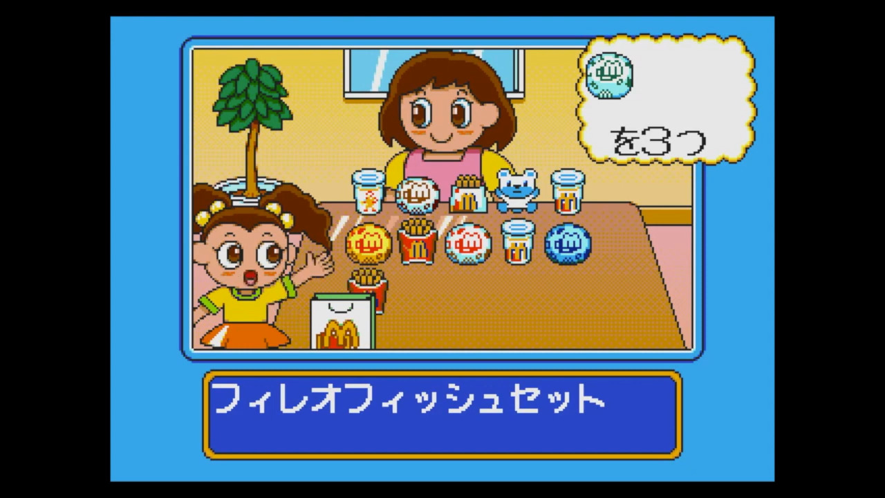 McDonald’s de Asobo!