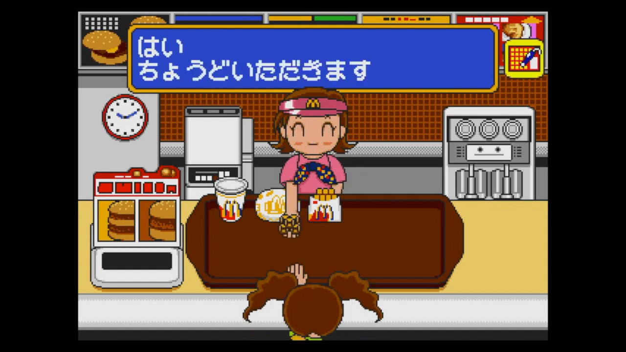 McDonald’s de Asobo!