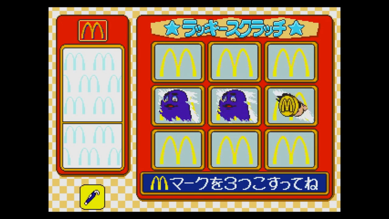 McDonald’s de Asobo!