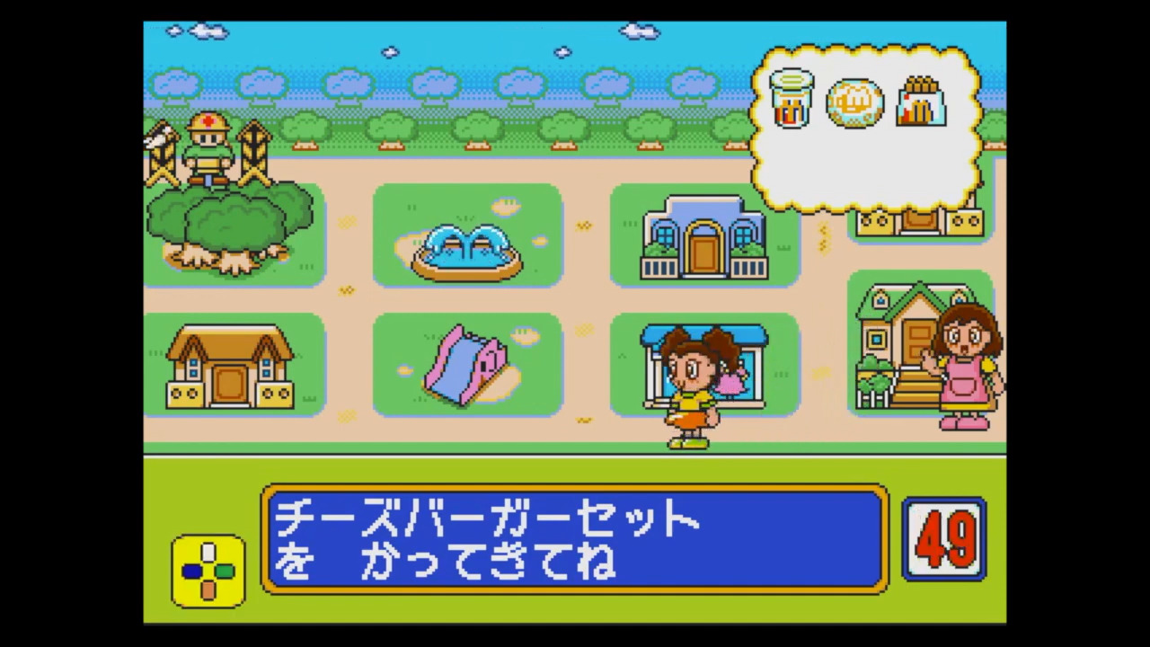 McDonald’s de Asobo!