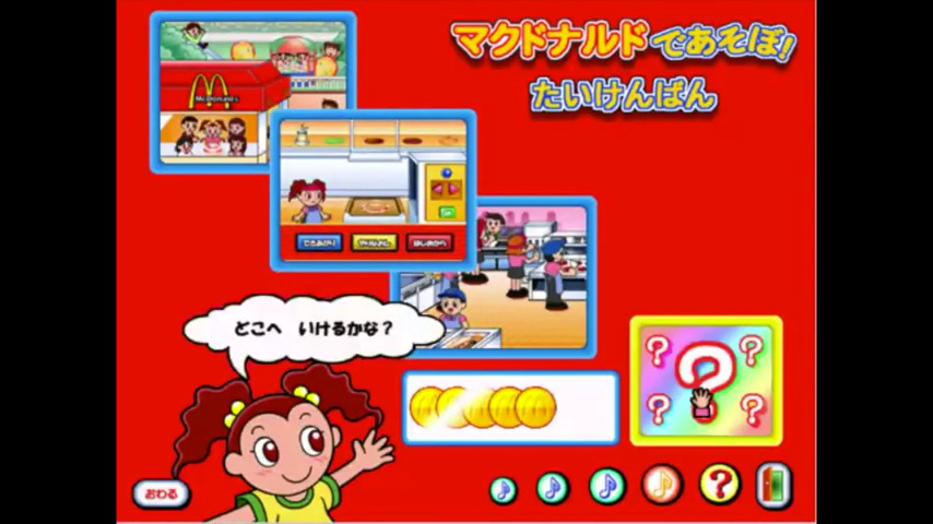 Paso Pico McDonald’s de Asobo!