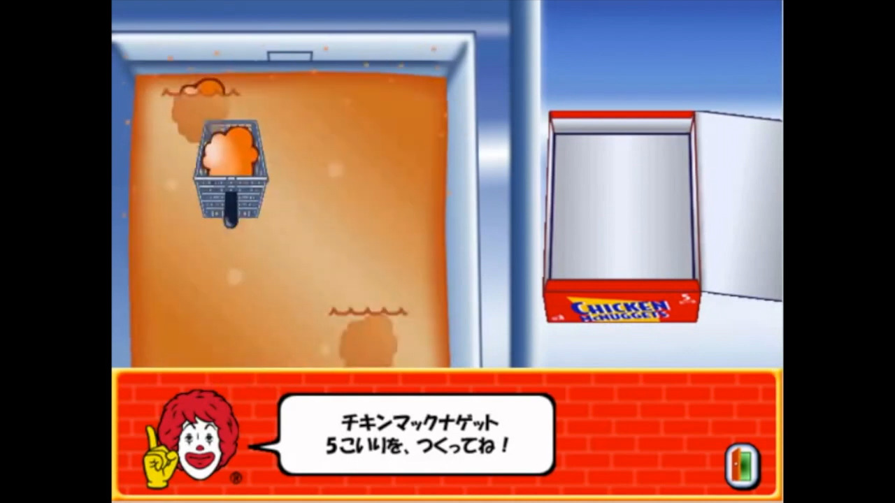 Paso Pico McDonald’s de Asobo!