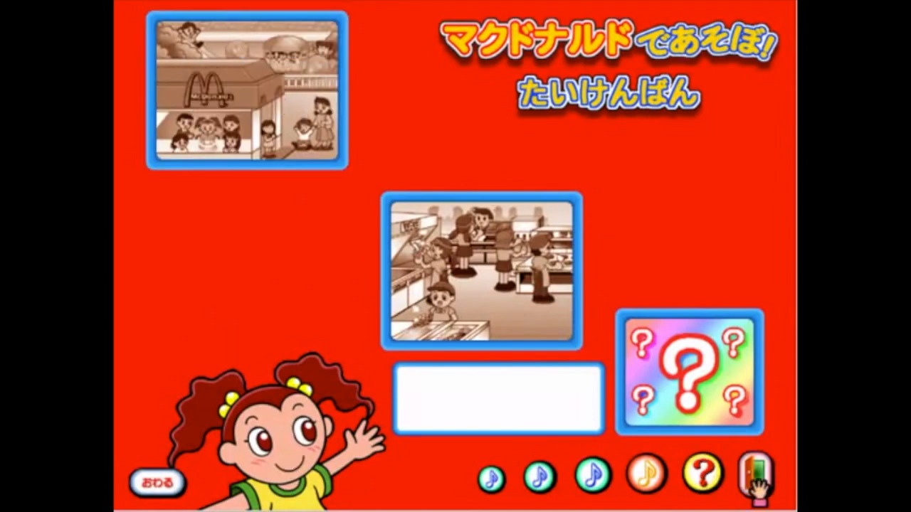 Paso Pico McDonald’s de Asobo!