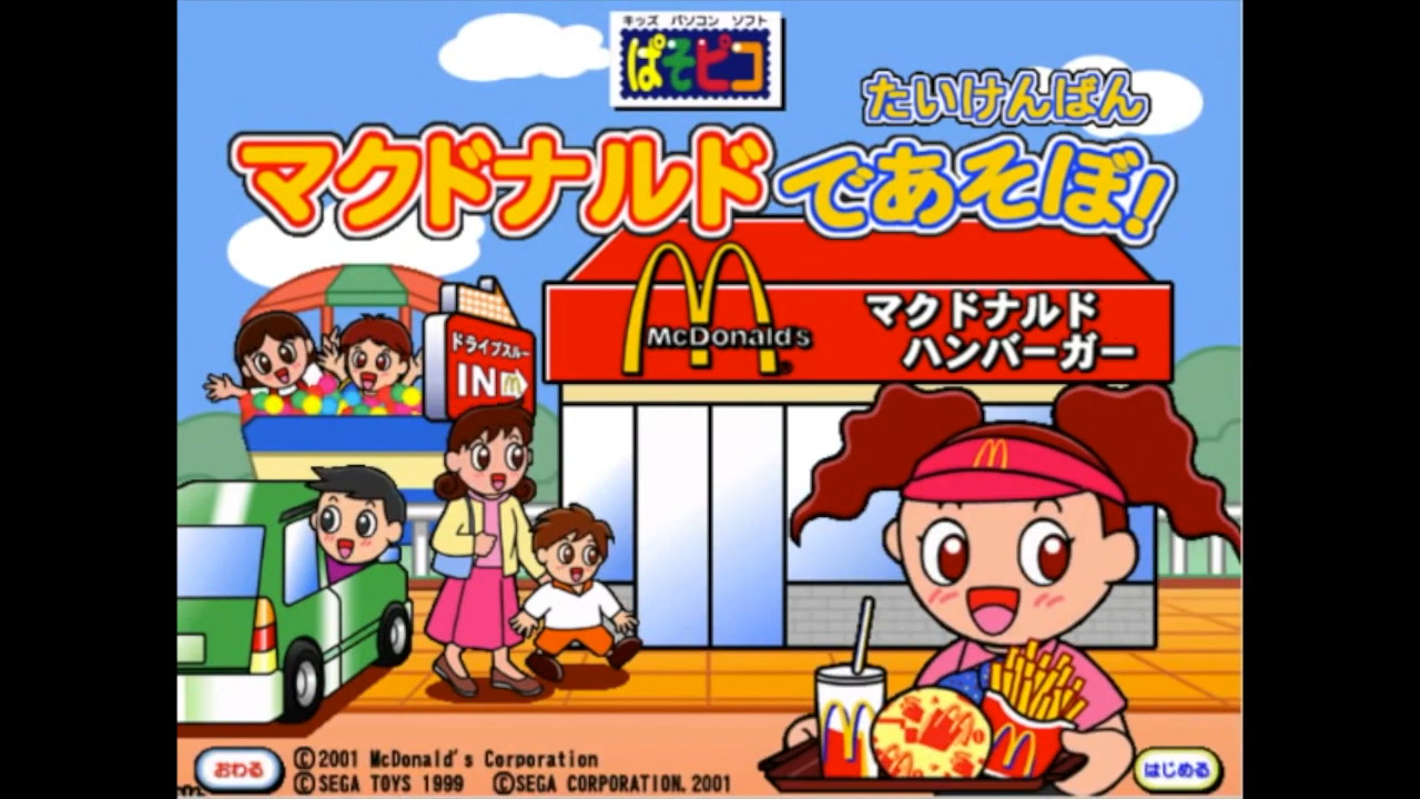 Paso Pico McDonald’s de Asobo!