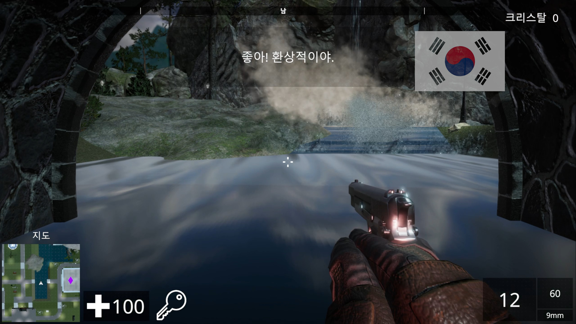 Linguist FPS: The Language Learning FPS