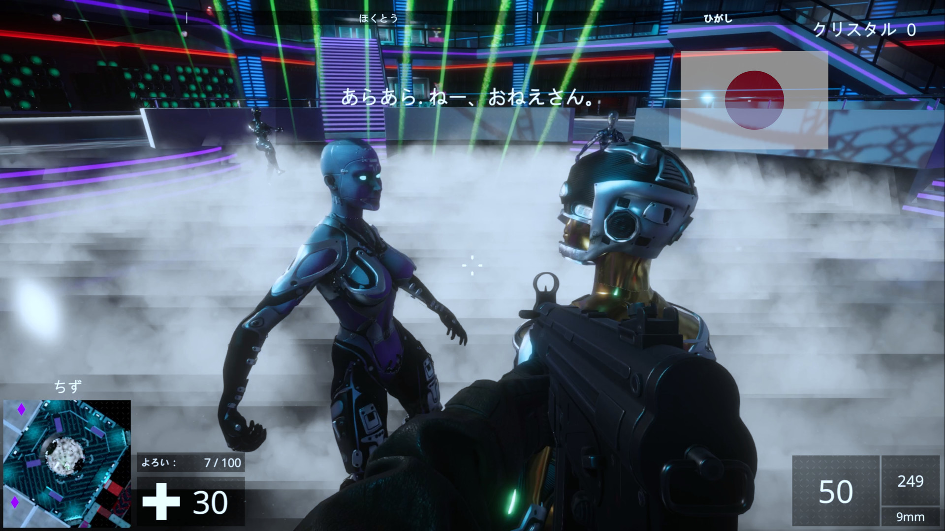 Linguist FPS: The Language Learning FPS