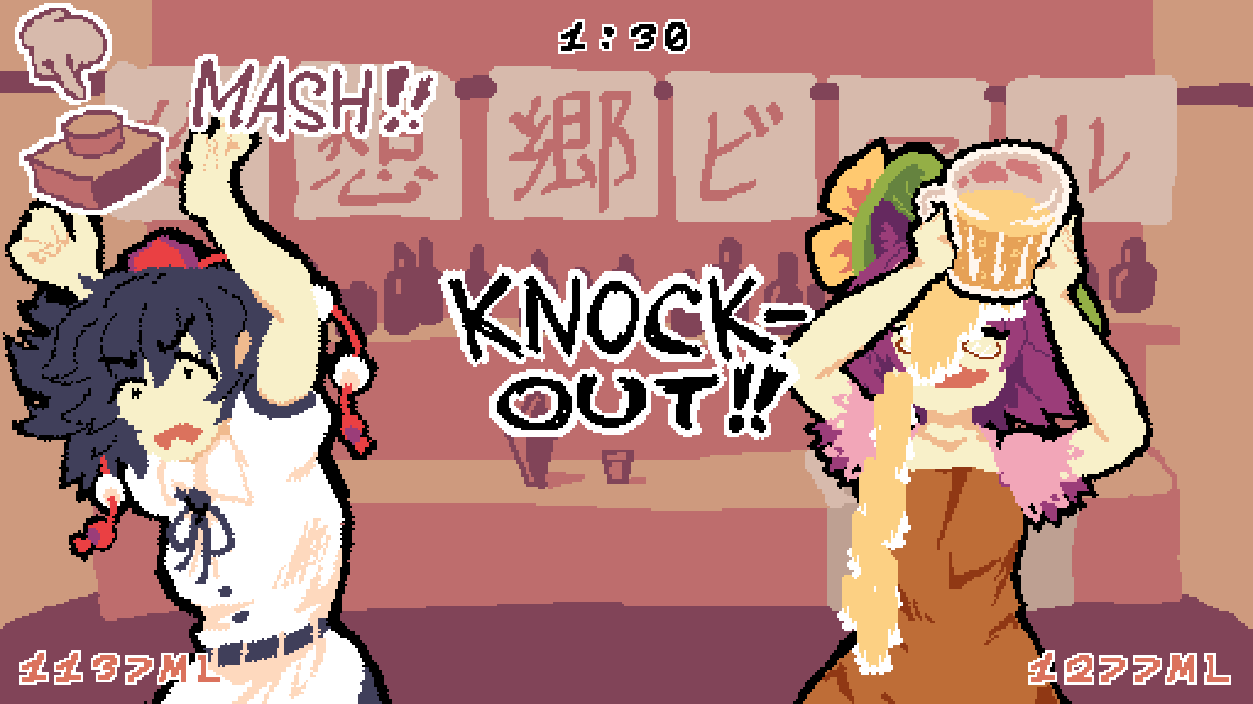 Drunk As I Like: Gensokyo Chugging Contest