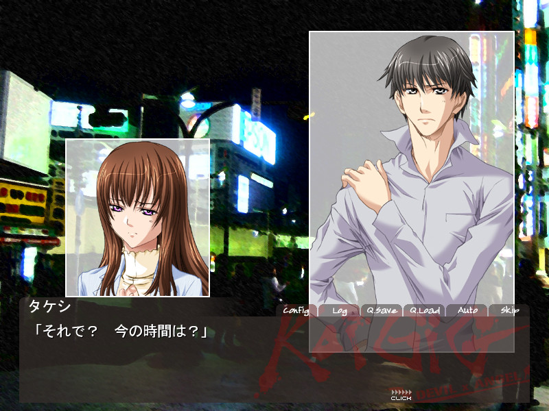 KoiGig: Devil x Angel