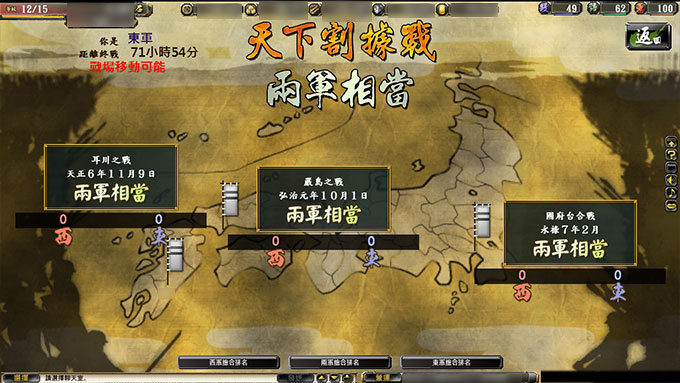 Onimusha Soul