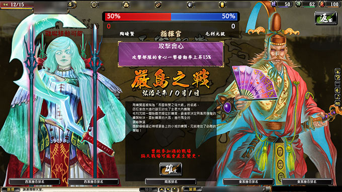 Onimusha Soul
