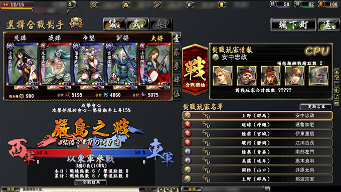 Onimusha Soul