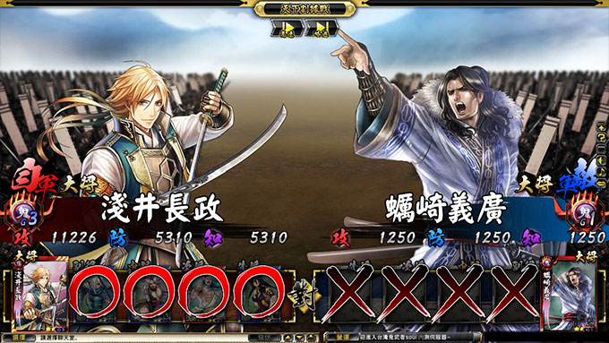 Onimusha Soul