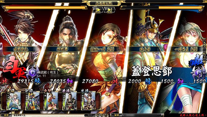 Onimusha Soul