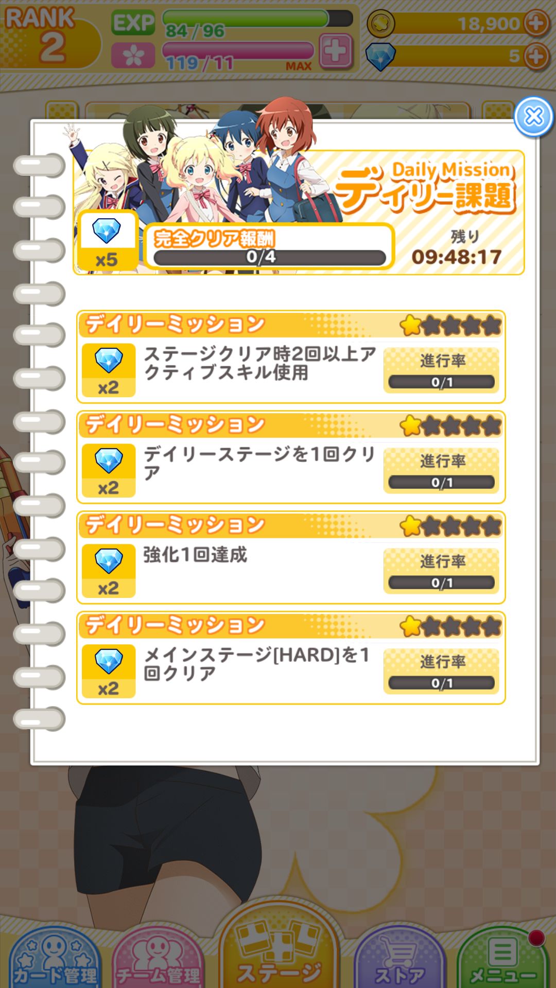 Kiniro Mosaic Memories