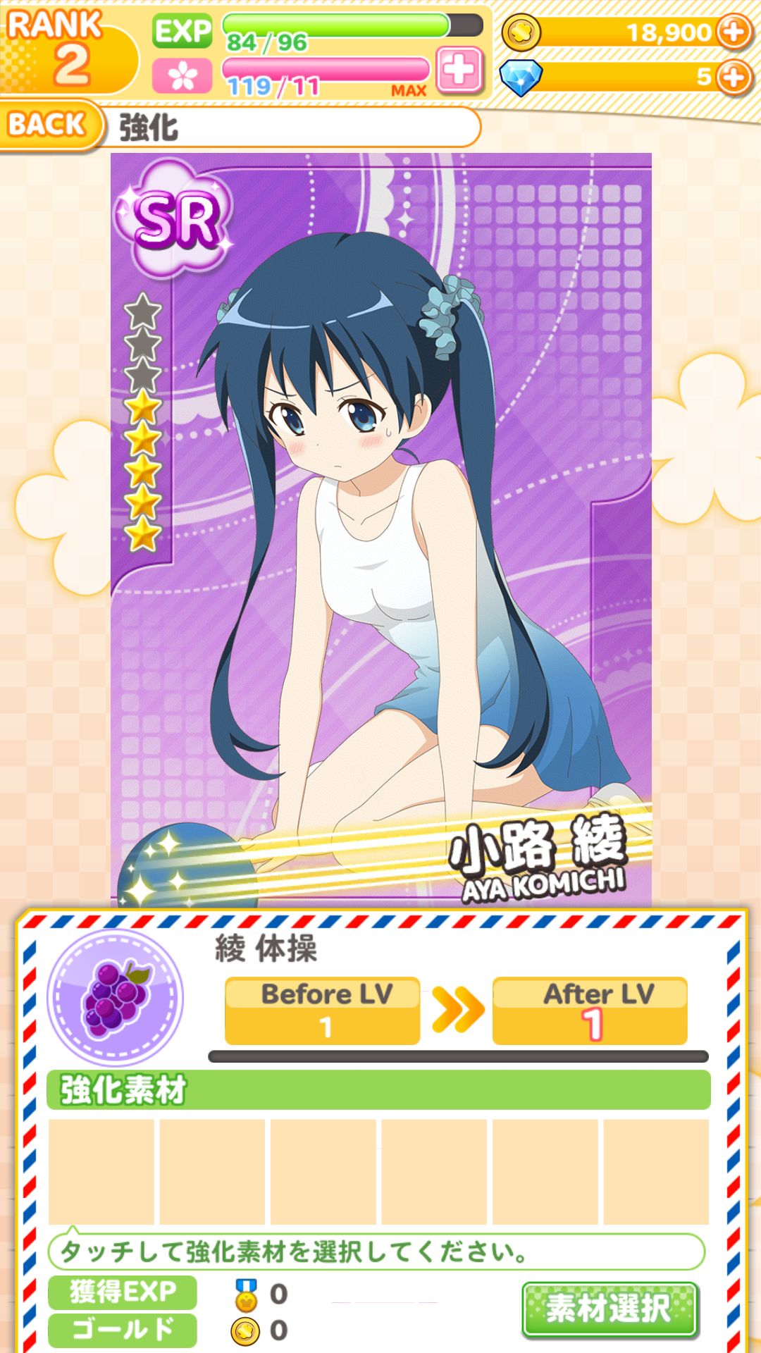 Kiniro Mosaic Memories