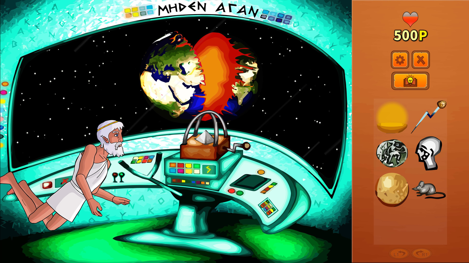Zeus Quest: The Rebirth of Earth
