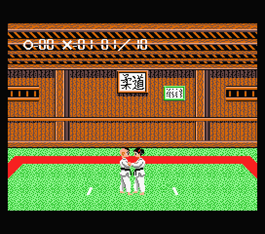Nekketsu Judo