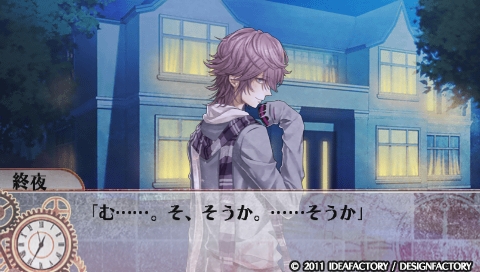 Clock Zero: Shuuen no Ichibyou Portable