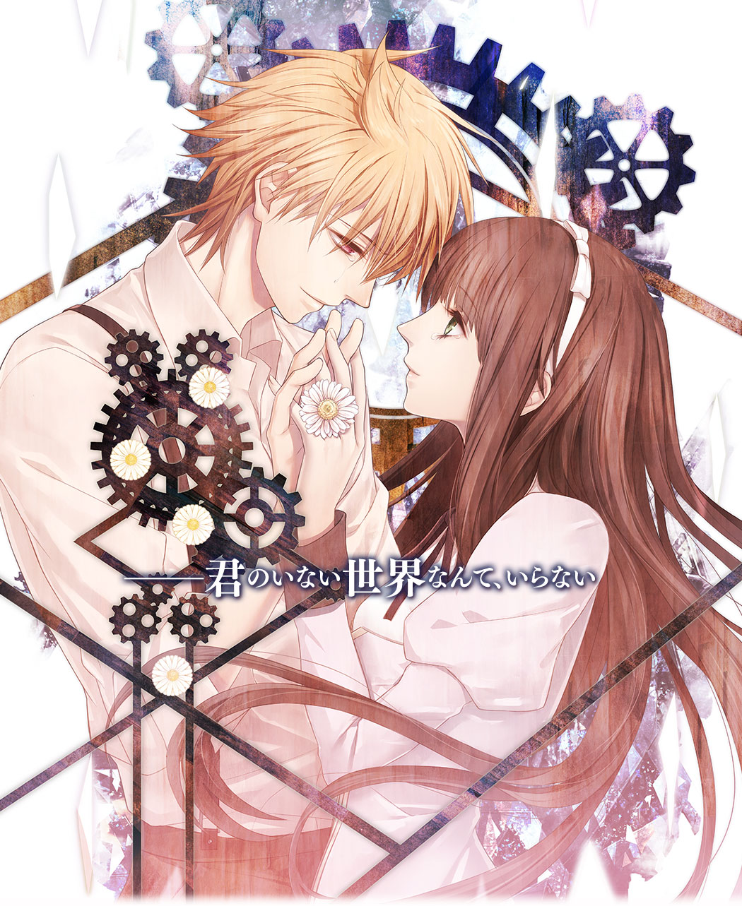 Clock Zero: Shuuen no Ichibyou – ExTime