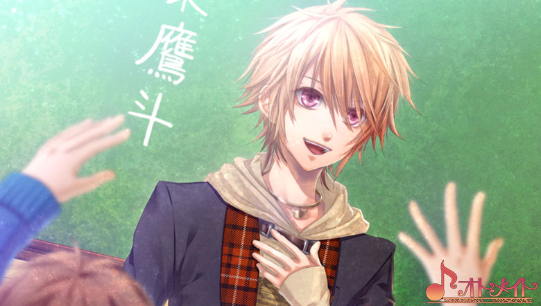 Clock Zero: Shuuen no Ichibyou – ExTime